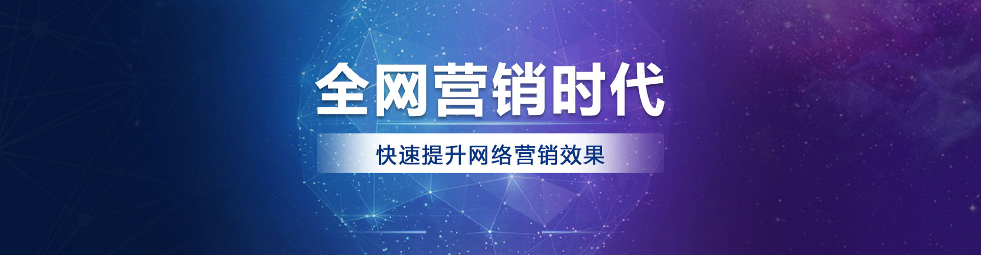 鹿城竞价推广
