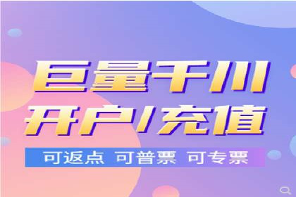 信息流推广开户实战案例：教你如何打造爆款广告